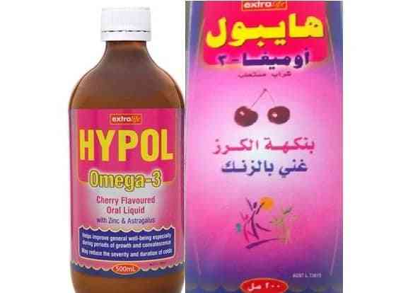 دواء هايبول شراب 120 مل