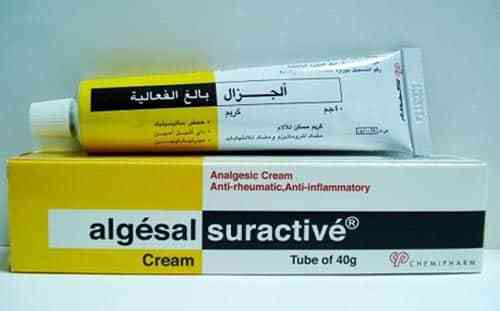 الجزال كريم  40 جرام
