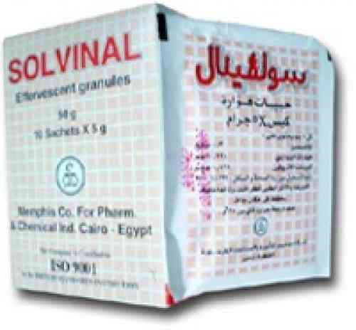 دواء سولفينال 10 اكياس فوار