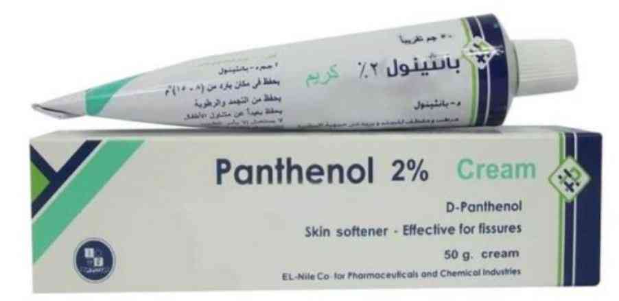 دواء بانثينول سبكترا كريم 30 جم