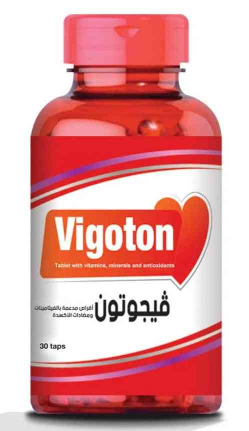 فيجوتون اقراص مقويات 30 قرص