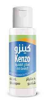 دواء كينزو 2% شامبو 60 مل