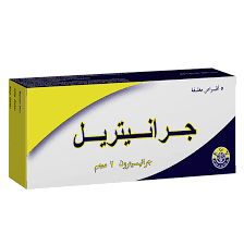 دواء جرانيتريل 2مجم 5 اقراص