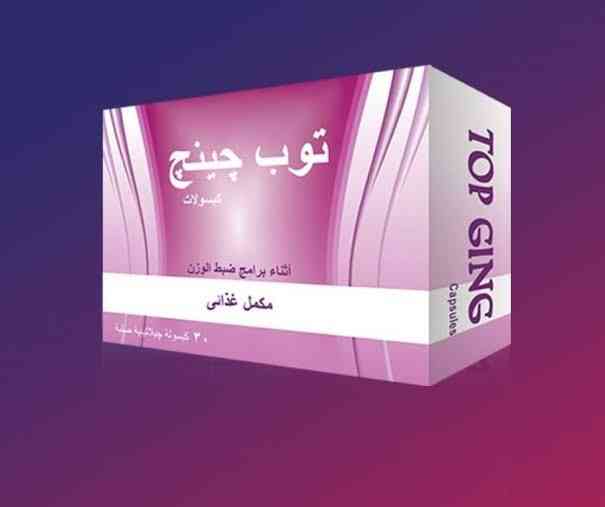 دواء توبجينج ادفانس 30 كبسولة