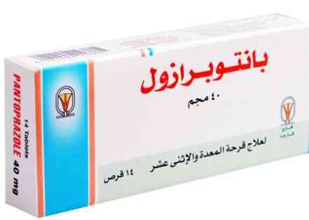 بانتوبرازول 40مجم 14قرص