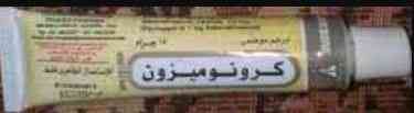 دواء كرونوميسون 0.1% كريم 15جم