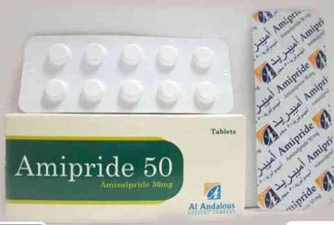 دواء اميبريد 50مجم 30 قرص