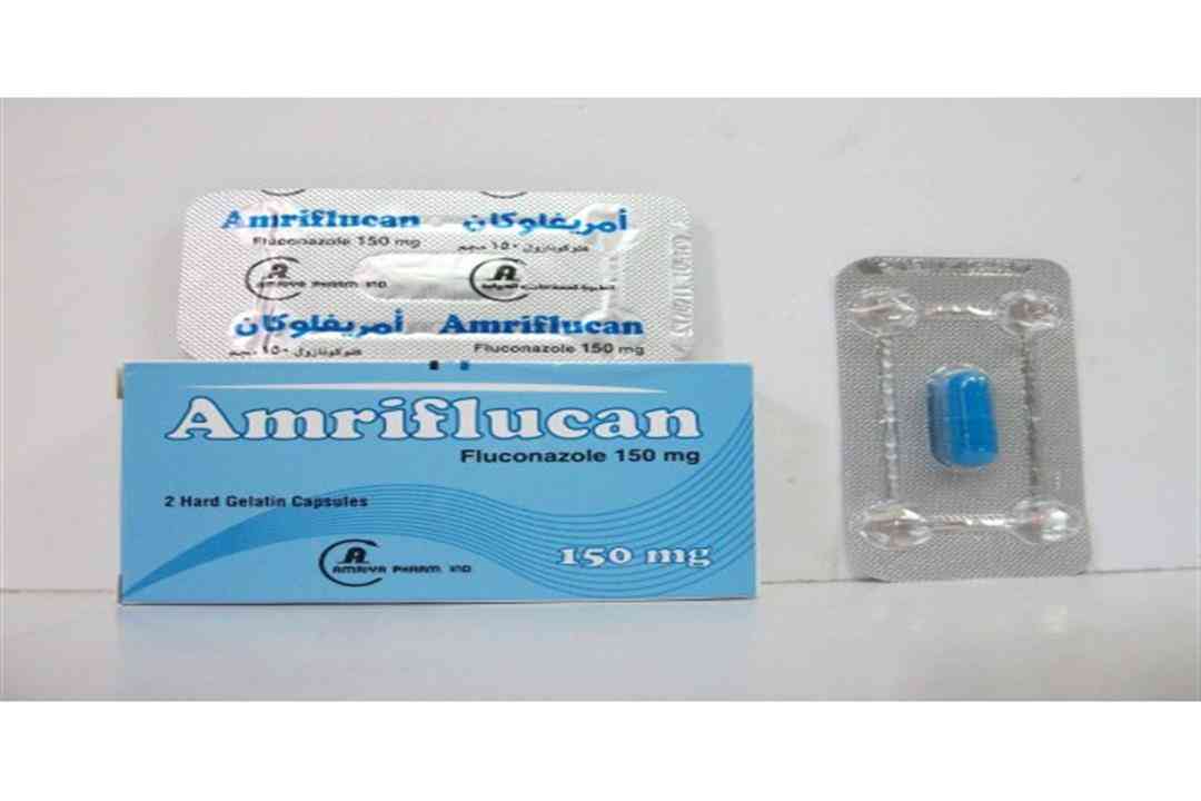 دواء امريفلوكان 150مجم 2كبسولة