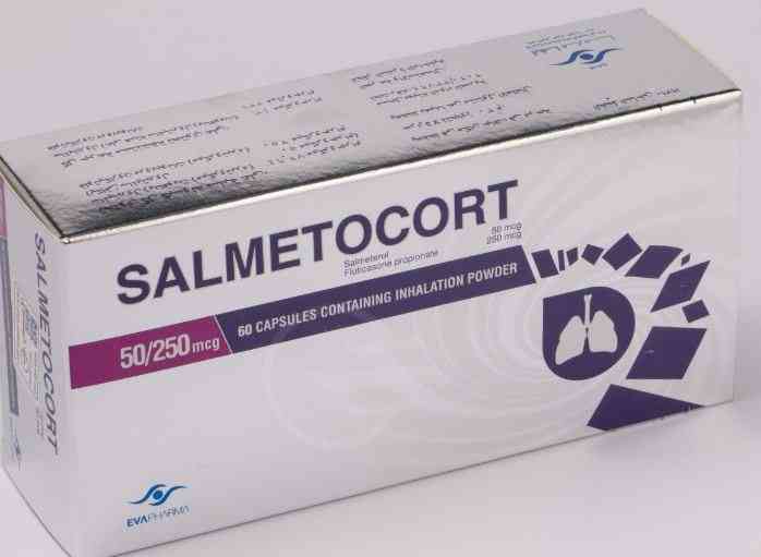 دواء سالميتوكورت 250/50مكجم 60 كبسولة استنشاق + جهاز استنشاق
