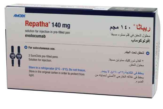 دواء ريباثا 140مجم/مل 2 قلم للحقن