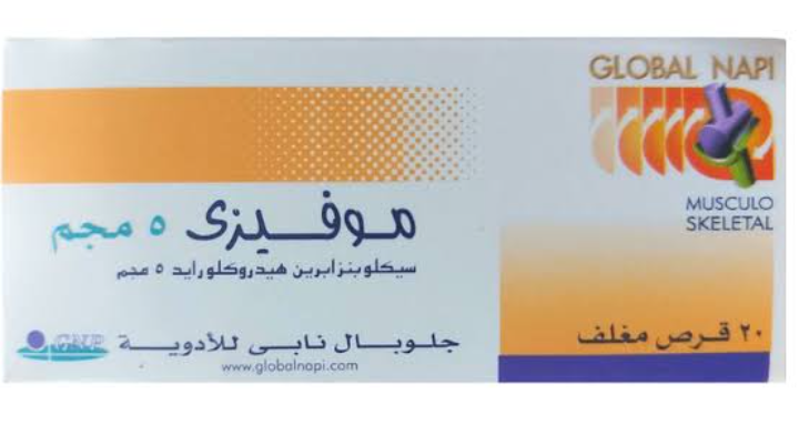دواء موفيزي 5 مجم 30 قرص