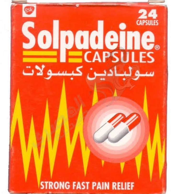سولبادين 24 كبسولة