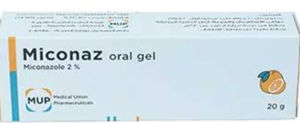 دواء ميكوناز جل للفم 20 جرام