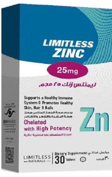 دواء ليميتلس زنك 25 مجم 30 قرص