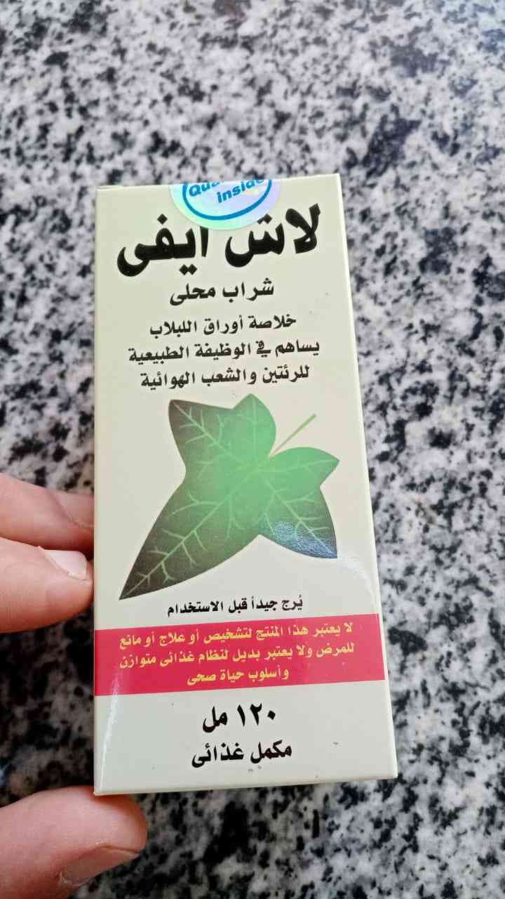 دواء لاش ايفي شراب 120 مل