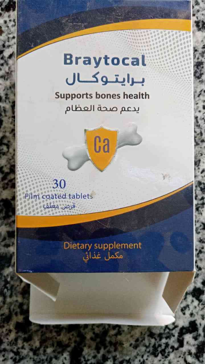 دواء برايتوكال 30 قرص