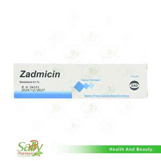 زادميسين 0.1% مرهم موضعي 20 جرام