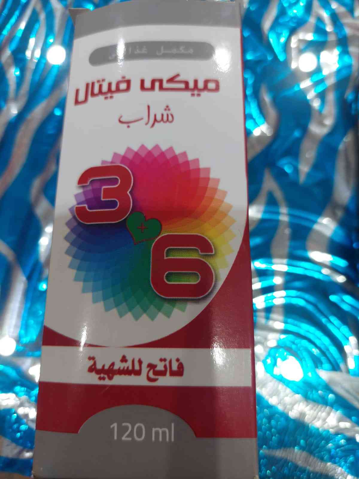 دواء ميكي فيتال شراب 120 مل