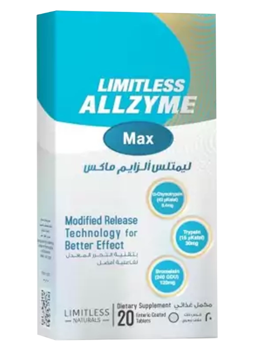 دواء اولزايم ماكس ليمتلس 20 قرص