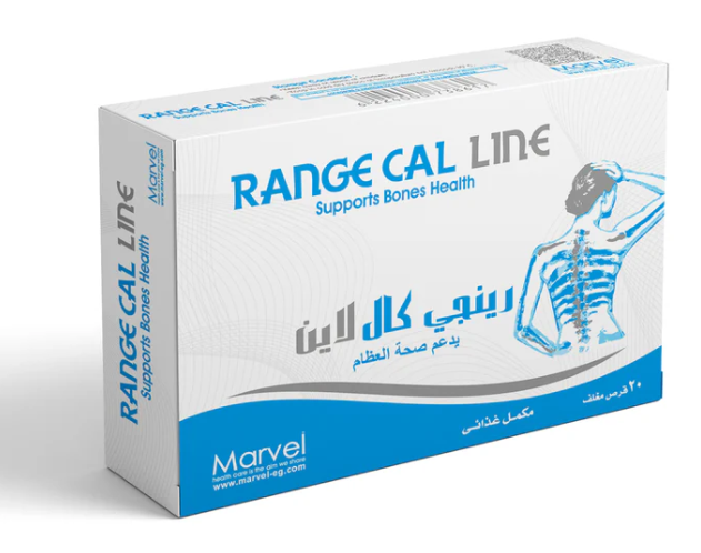 دواء رانجي كال لاين 20 قرص