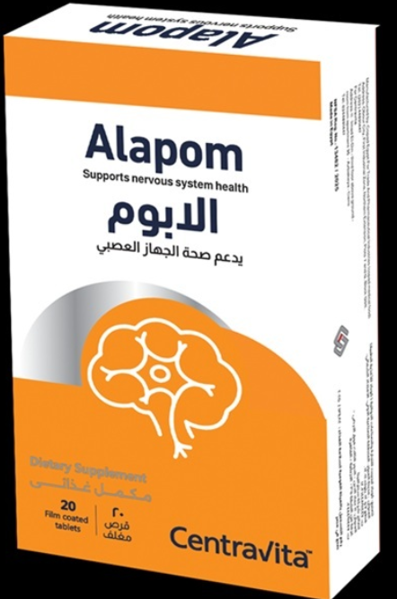الابوم 20 قرص