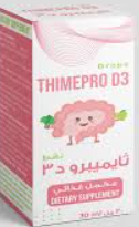 دواء ثيميبرو دي3 30 مل