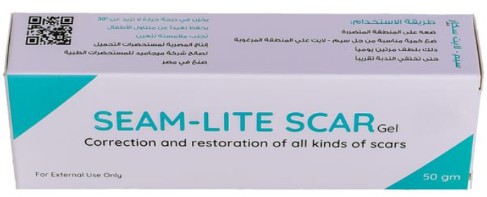 دواء سيم-لايت سكار جل 50 جم