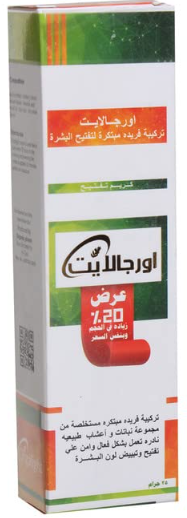 دواء اورجالايت كريم 25 جم