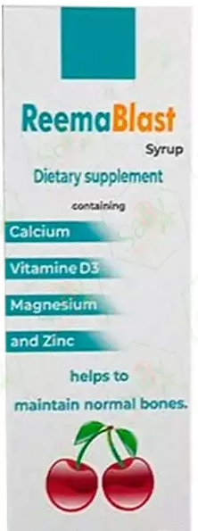 ريمابلاست شراب 120 مل