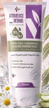 اتوفيلوس ريتينول غسول للوجه 200 مل