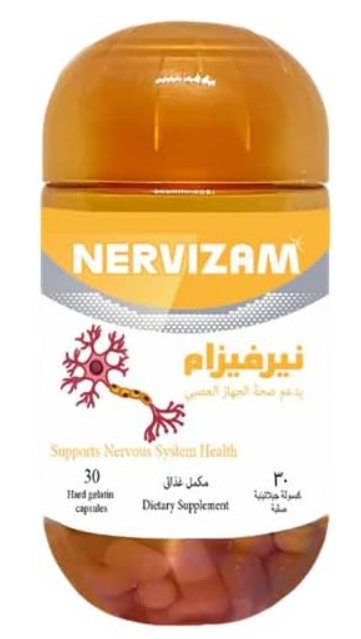 نيرفيزام 30 كبسولة