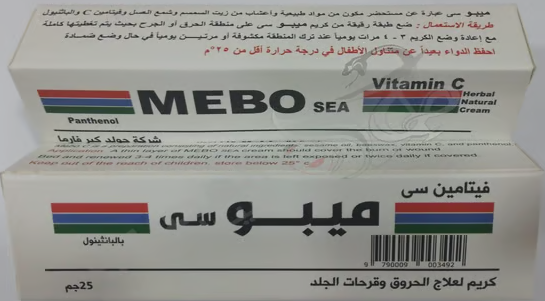 دواء ميبو سي كريم 25 جم