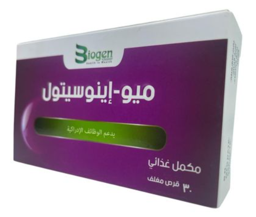 دواء ميو اينوسيتول 30 قرص