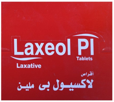 لاكسيول بي 5مجم 25 شريط × 10 قرص