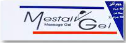 ميستال مساج جل 80جم