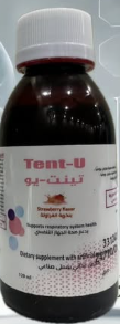 دواء تينت يو شراب 120 مل