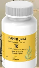 دواء فام 30 قرص