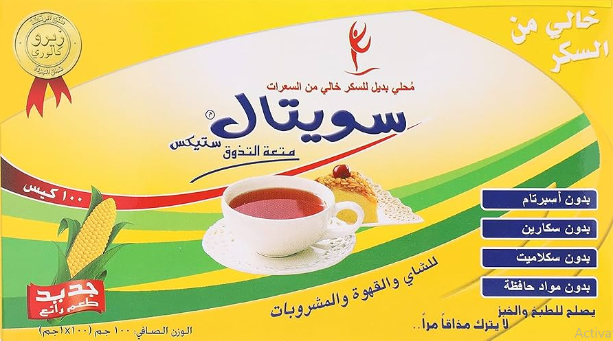 دواء سويتال 1 جم 100 كيس