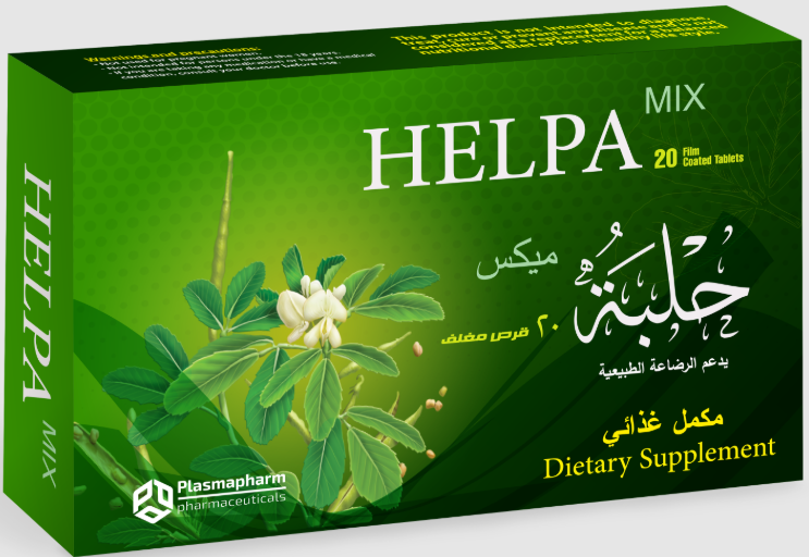 دواء هيلبا ميكس 600 مجم 20 قرص