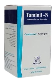 تامينيل ان 12مجم/مل شراب معلق 30 مل