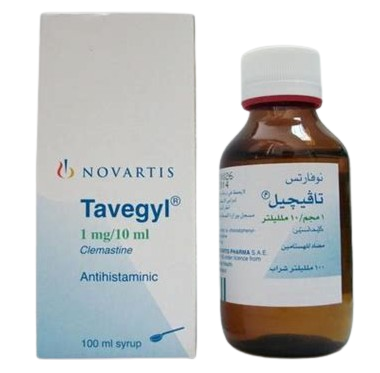 دواء تافيجيل 1مجم/10مل شراب 100مل