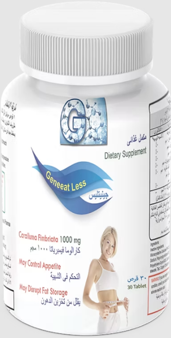 دواء جينات ليس 60 قرص