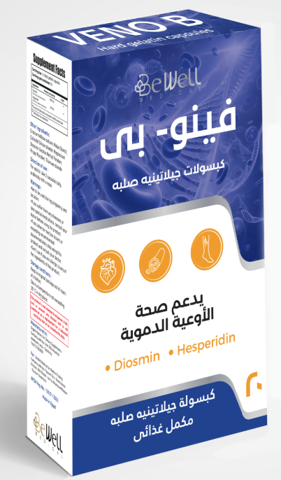 دواء فينو بي 20 كبسولة
