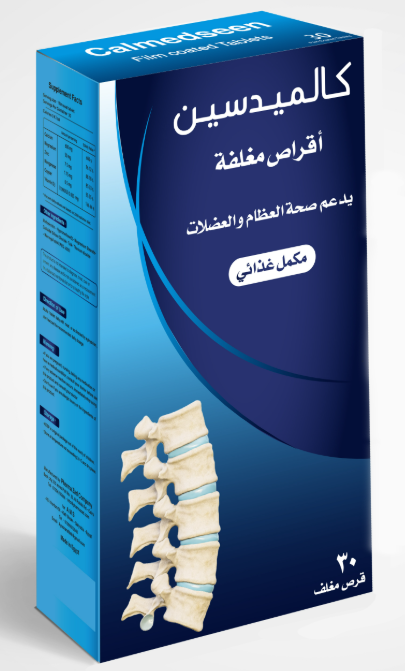 دواء كالميدسين 30 قرص