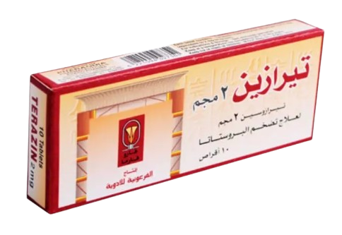 دواء تيراسين 2مجم 10 كبسولات