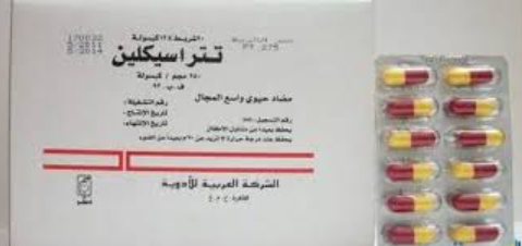 دواء تتراسيكلين 250 مجم 240 كبسولة ادكو