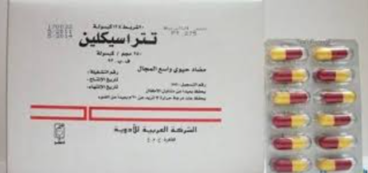 دواء تتراسيكلين 250 مجم 12 كبسولة ادكو