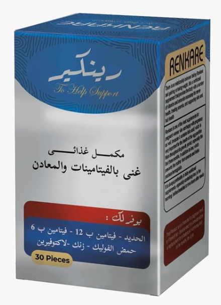 دواء رينكير 30 قرص