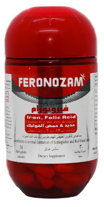 دواء فيرونوزام 30 كبسولة