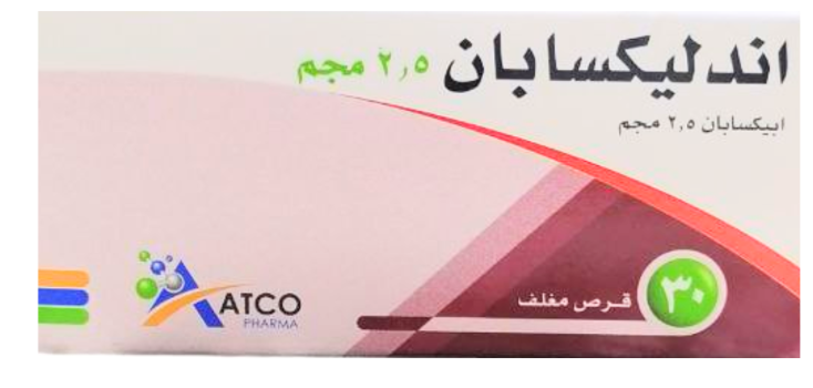 اندليكسابان 2.5 مجم 30 قرص